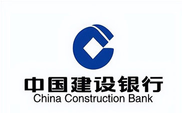 武昌建设银行信用贷款需要什么条件？建行信贷办理流程和注意事项！
