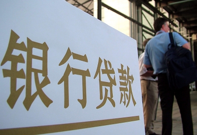武昌个人信用贷款额度能贷多少？主要看什么方面？