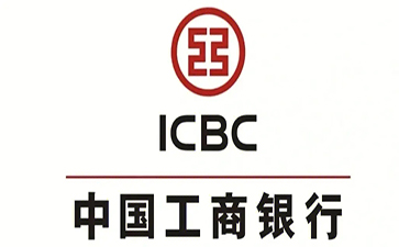武昌工商银行小企业周转贷款